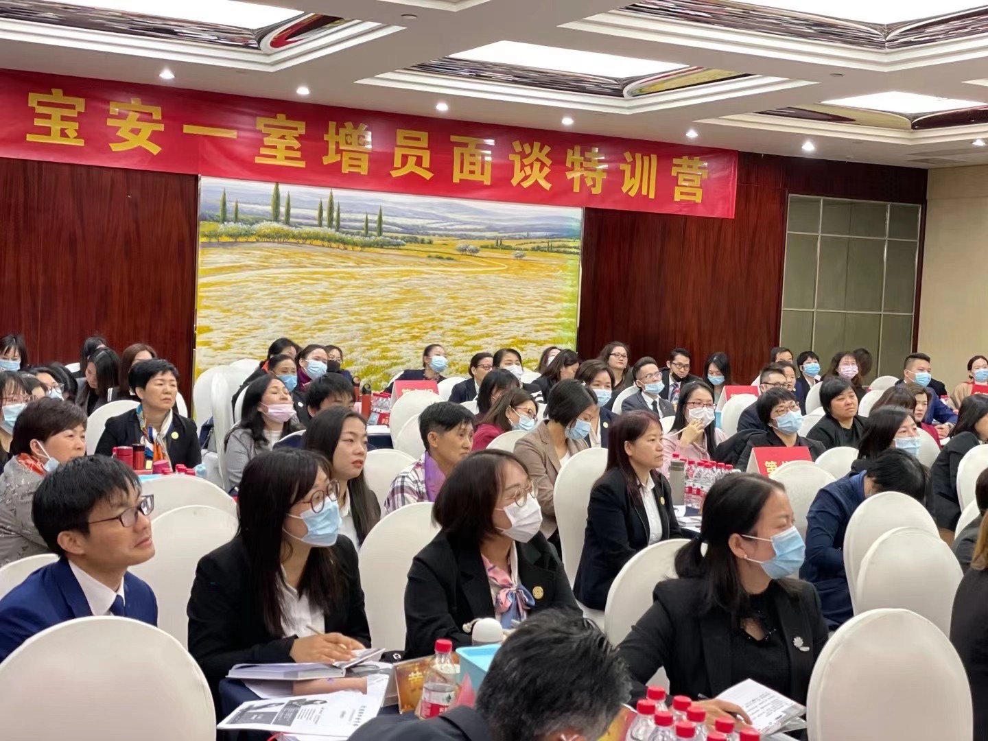 2021-1-6 【深寿宝安展服一室增员面谈培训】