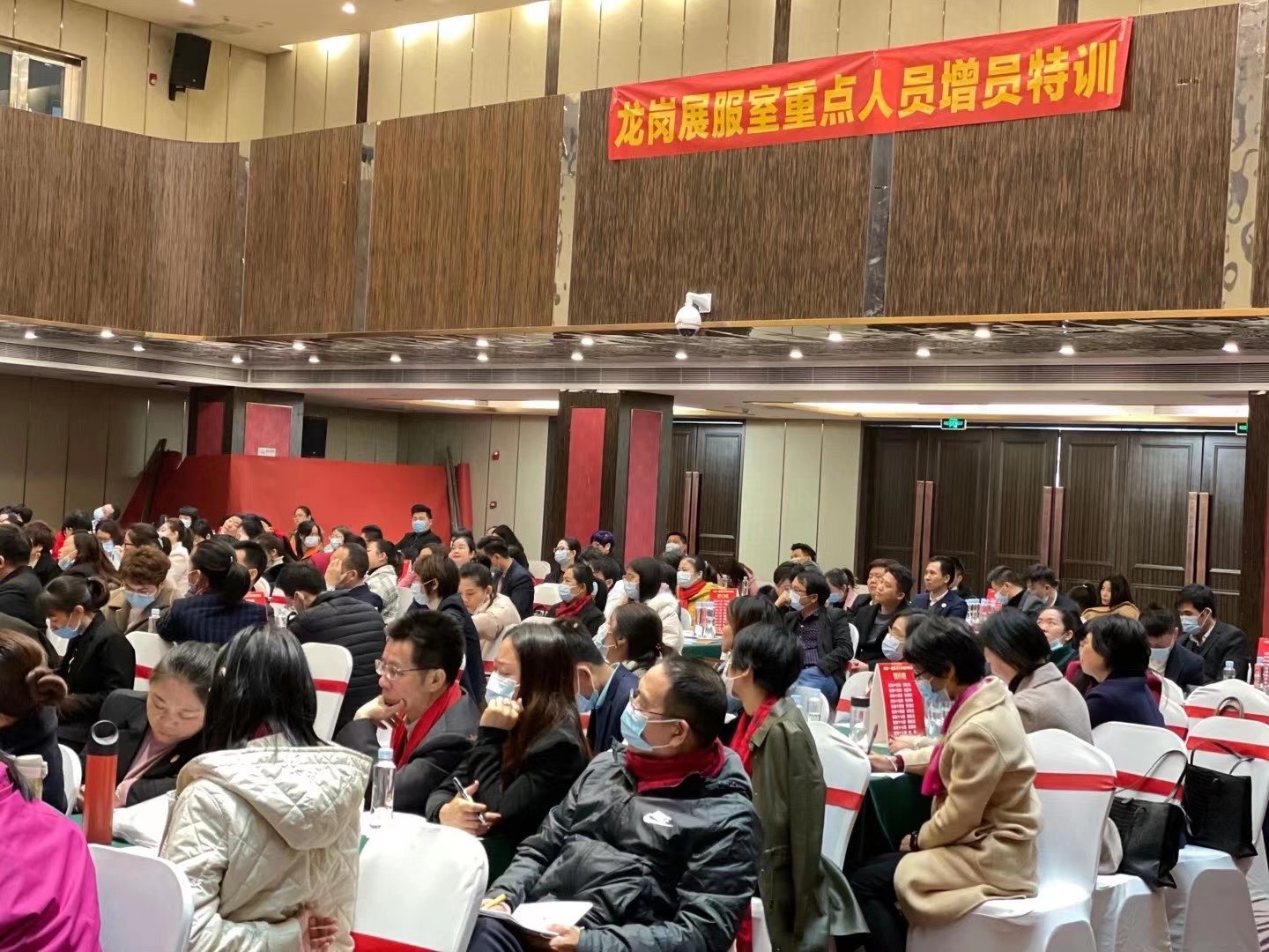 2021-1-7 【平安深寿龙岗一室绩优增员特训】