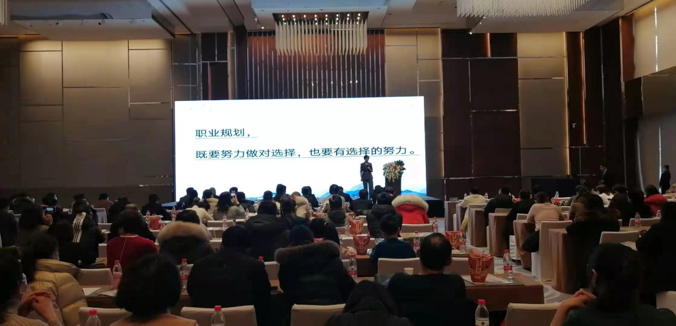  2021-1-10 【江苏徐州平安职业规划创说会】【深寿平安龙岗室职业规划创说会】