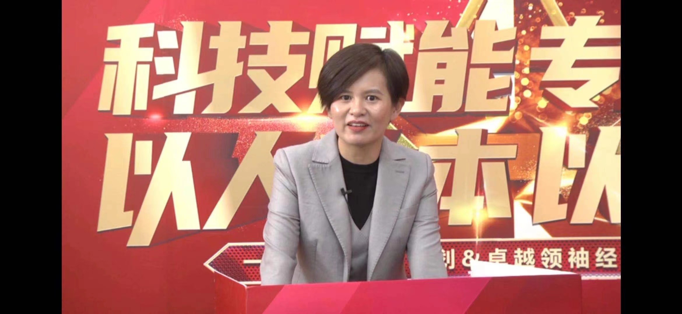 2021-1-16 【东莞平安优才创说会】