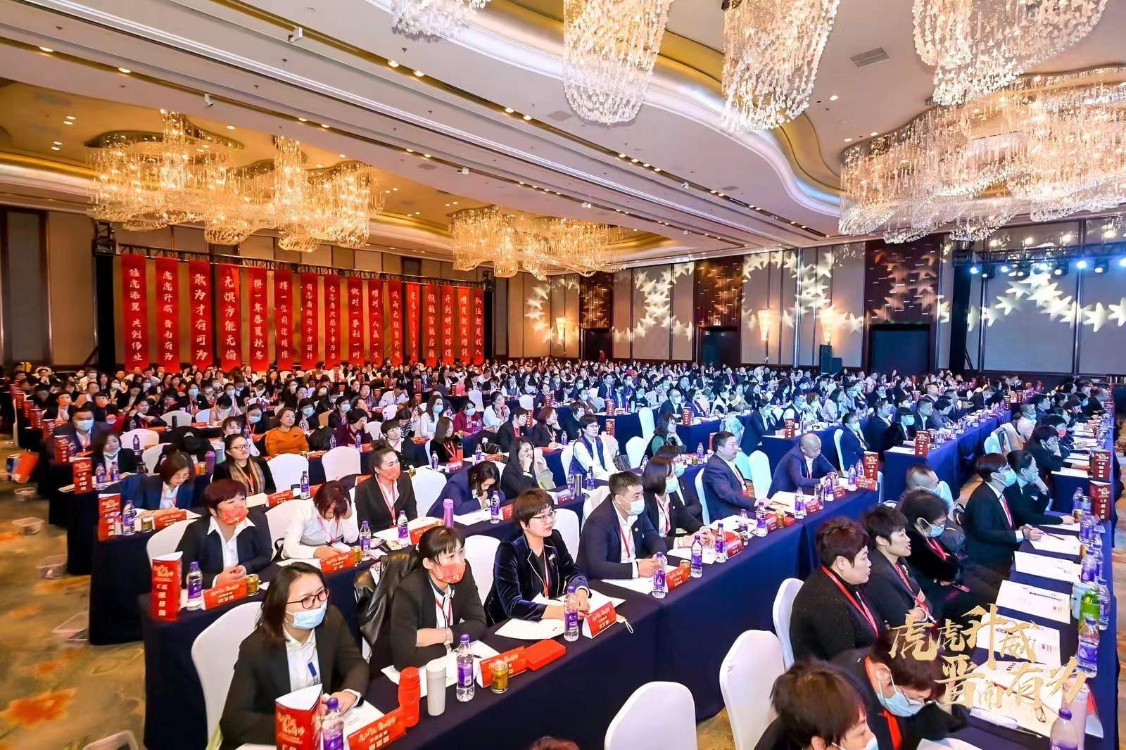 11.15青岛平安启动会《破旧立新,借势而起》