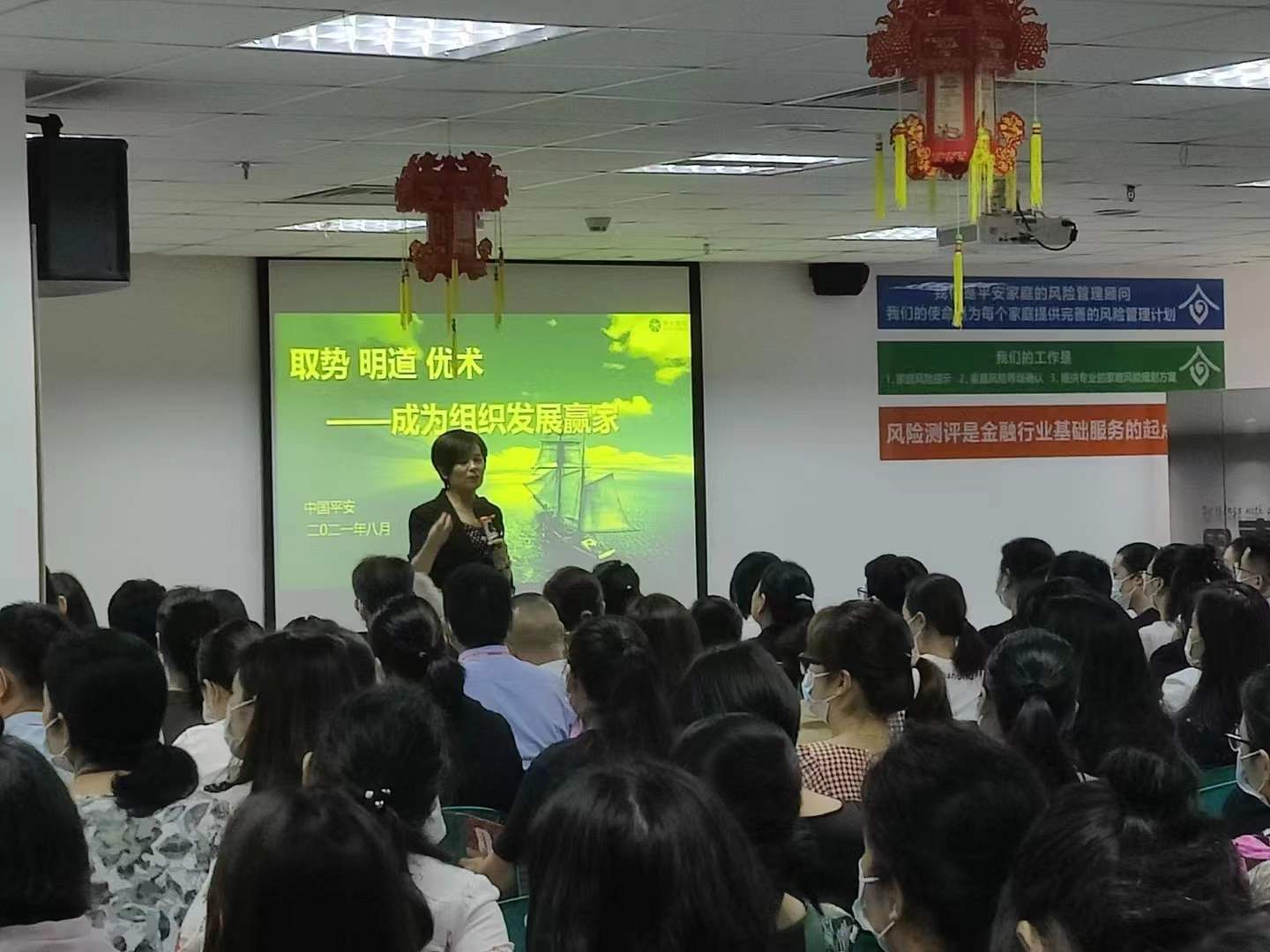 8月24日深圳南山区启动会