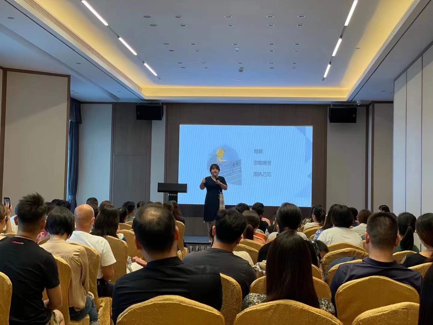 10.10丰瑞区创说会《懂性格遇见更美好的自己》