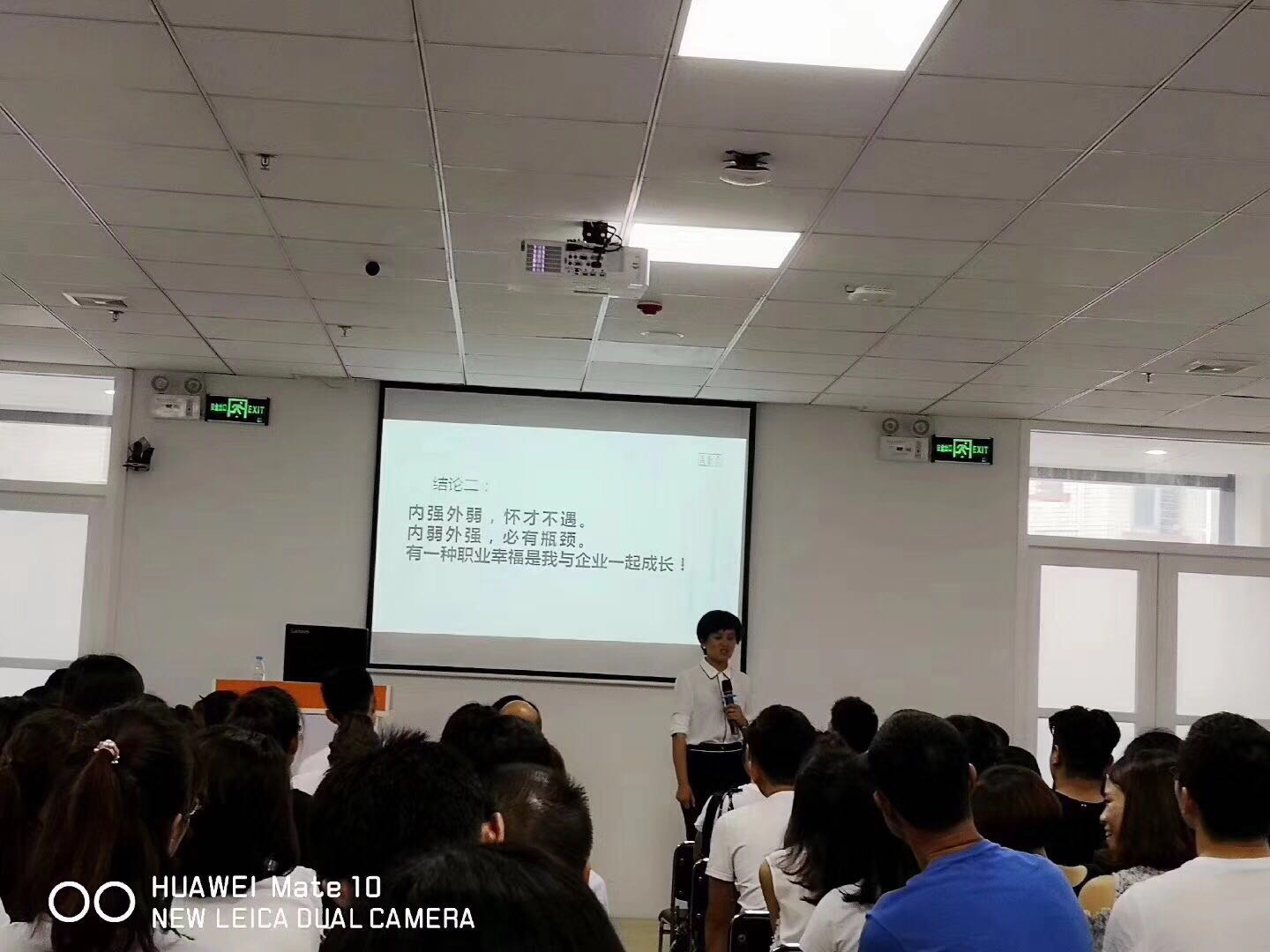 5.13东莞平安长安一区及长安二区职业规划创说会