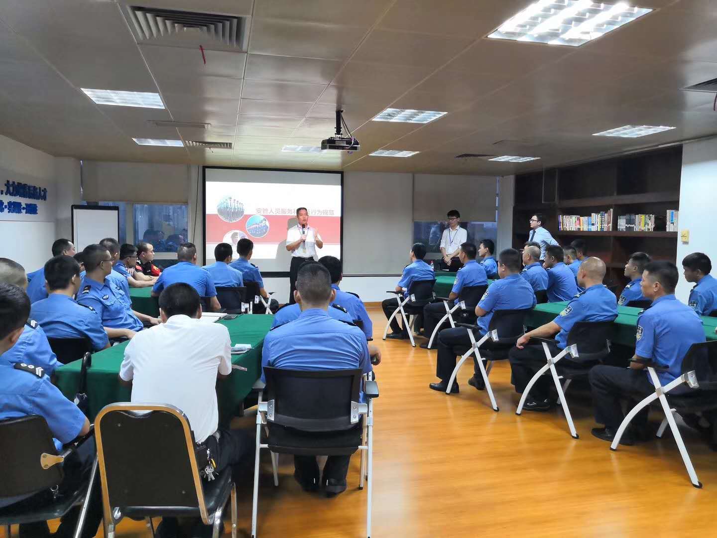8.31-9.1华南摩尔《安管人员服务礼仪及行为规范》