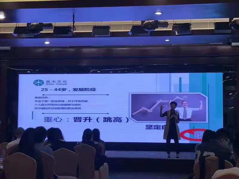 11.17平安深寿泰然区&罗湖一区创说会