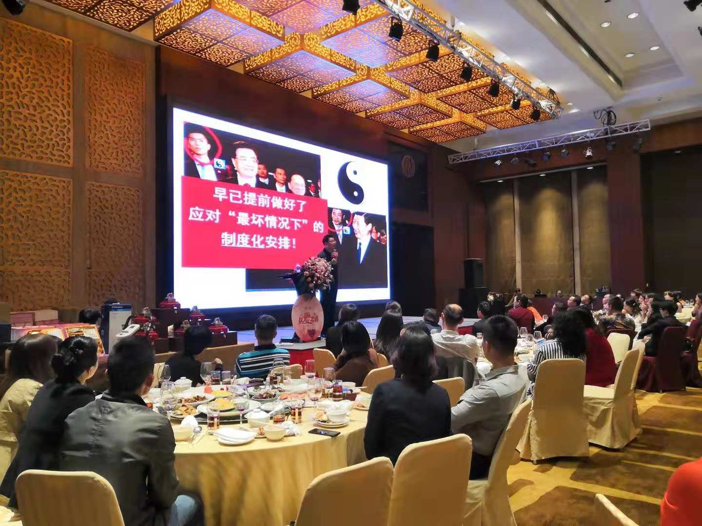 11.28东莞平安大城区税商产说会