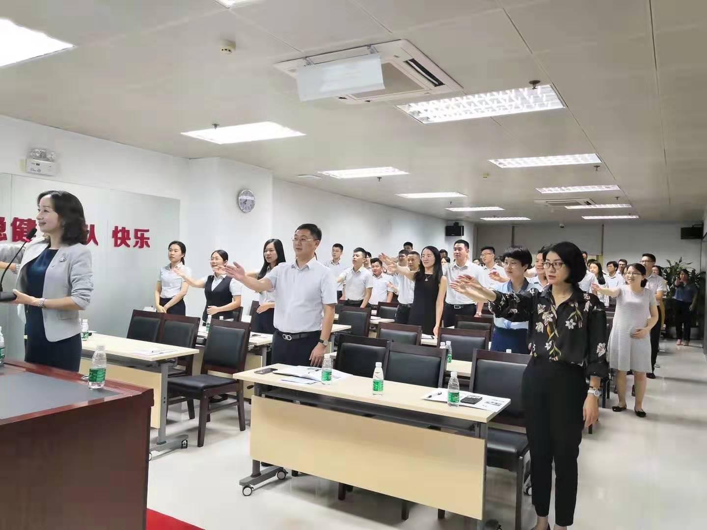 7.24东莞银行惠州分行《商务礼仪》