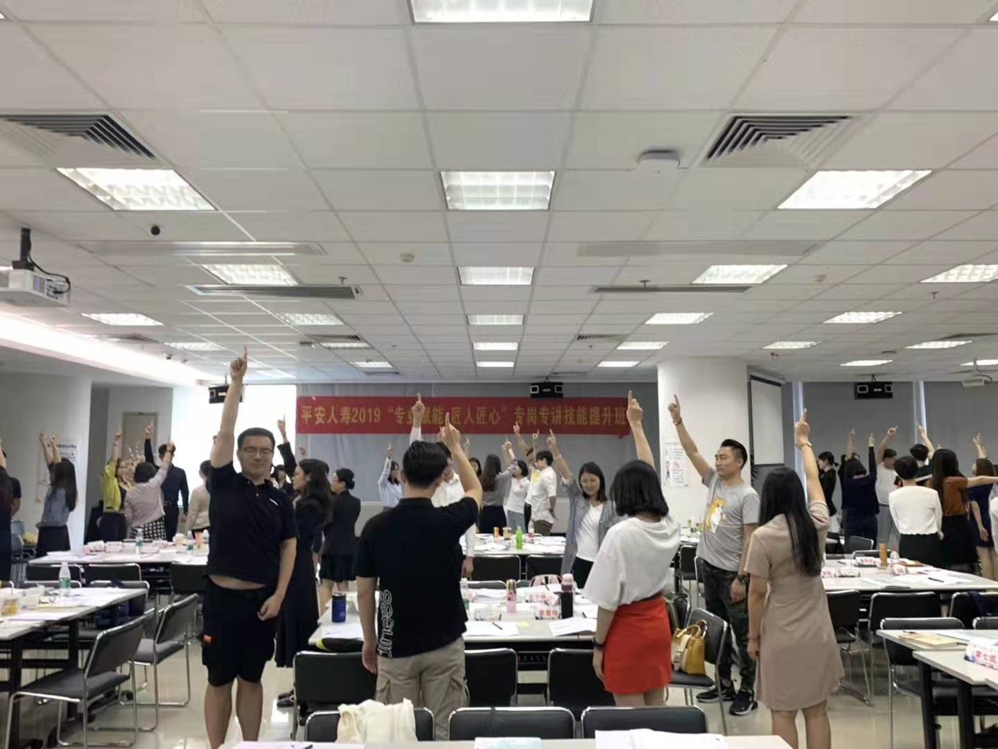 8月24日平安广分ORID