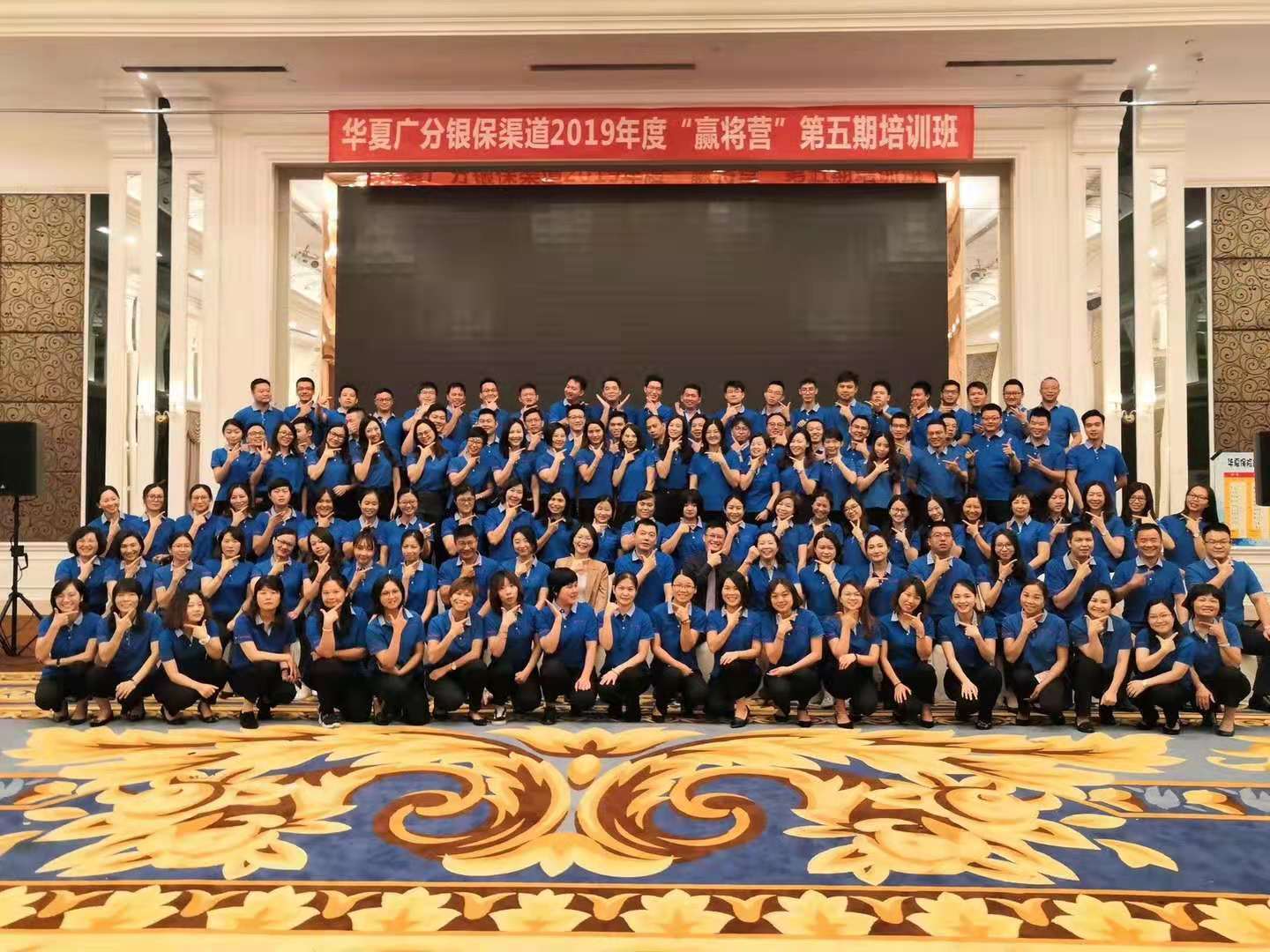 9月25-26日广分华夏银保《直销转型》