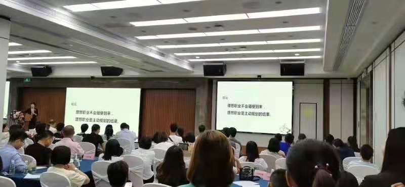 9月22日深寿西丽区职业规划创说会