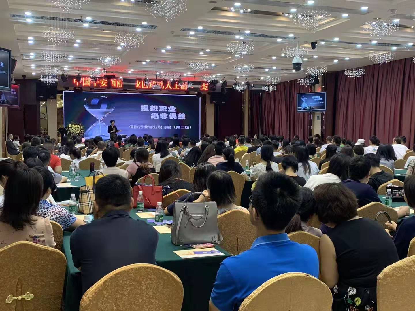 9月22日深寿建设区职业规划创说会