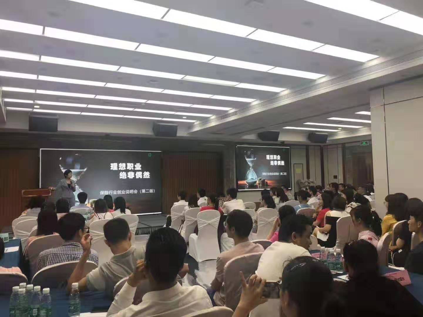 9月21日深寿罗湖二区职业规划创说会
