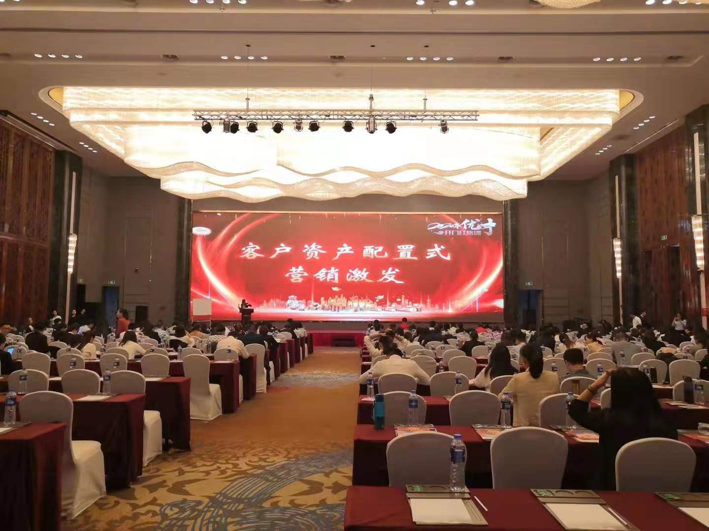 10月17日东莞资产配置