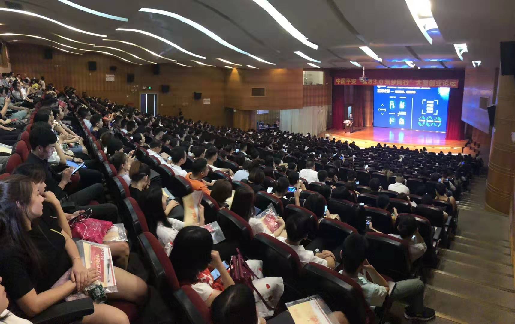 10月12日深寿二片区职业规划