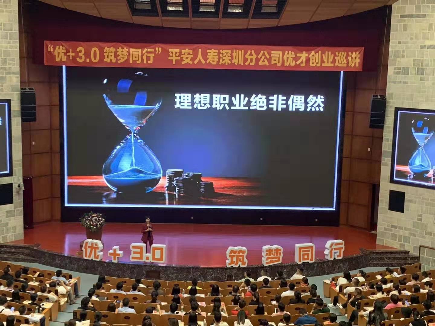 10月27日三片区创说会