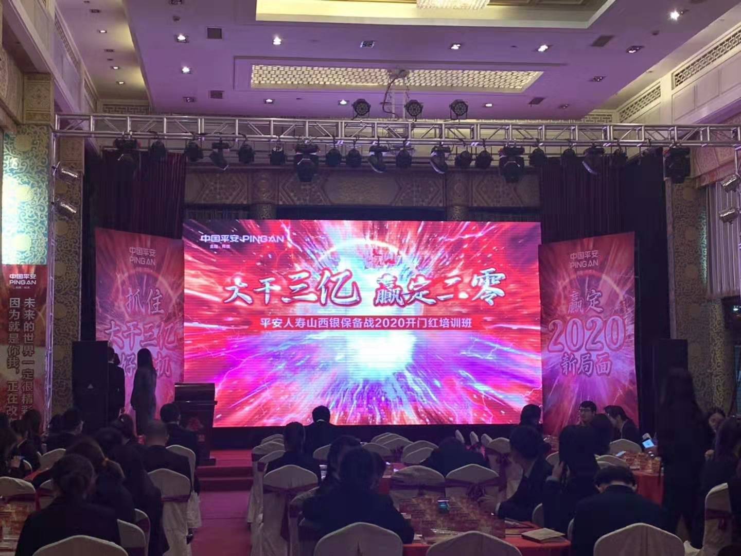 11月7-8日山西银保《玩转年金销售》