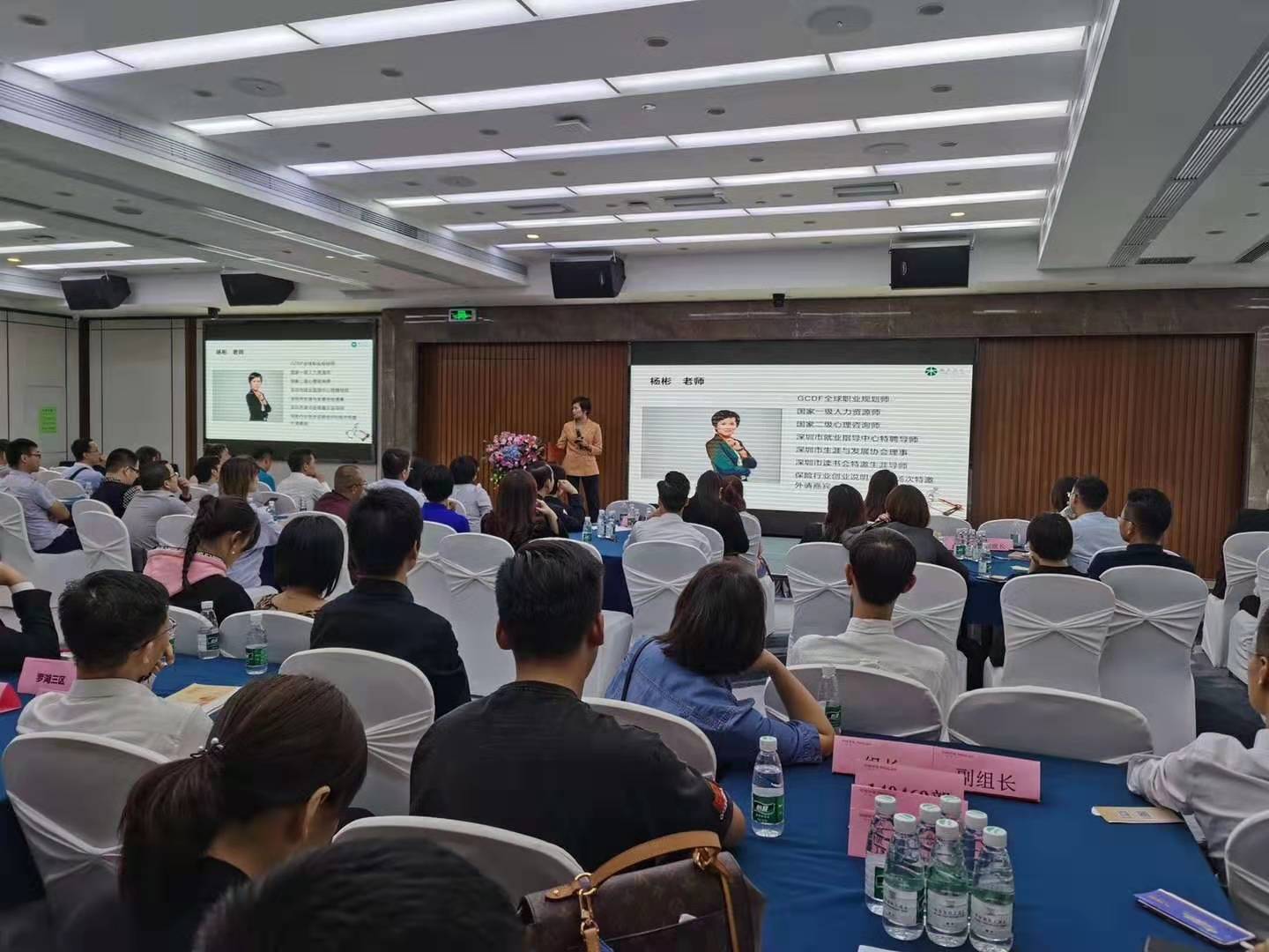 11月9日罗湖一区创说会