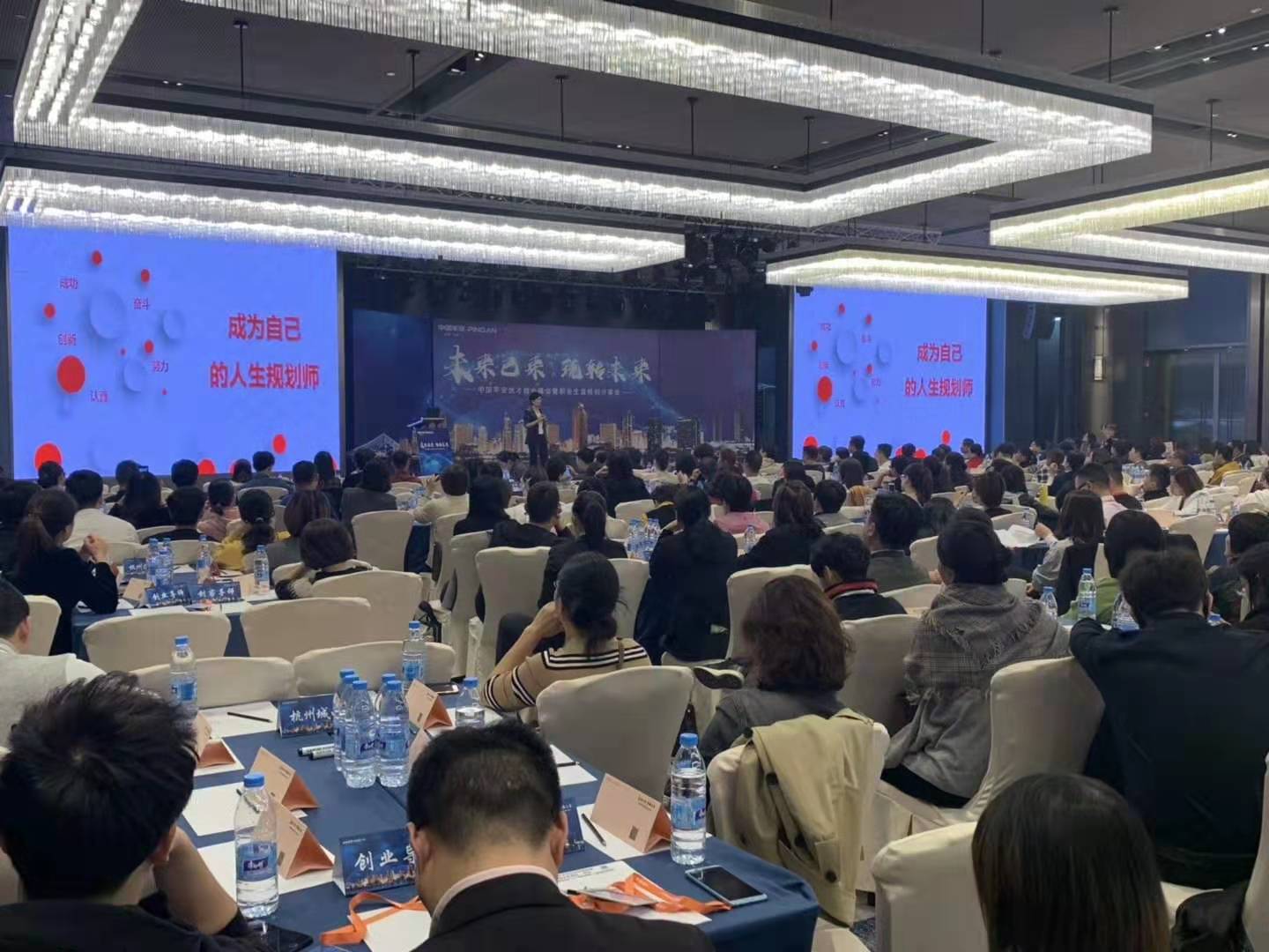 11月11日杭州平安创说会
