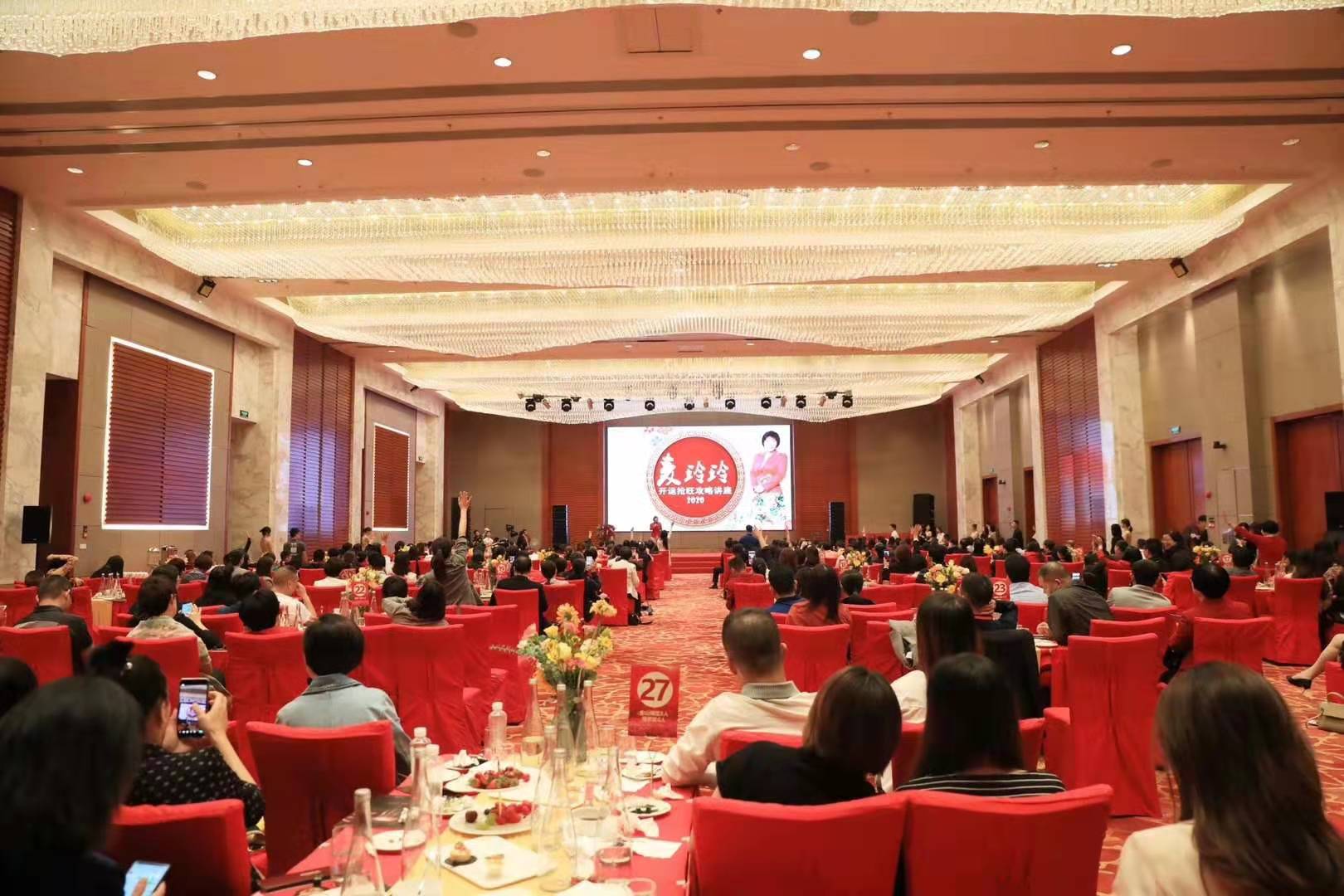 11月10日惠州平安风水讲座