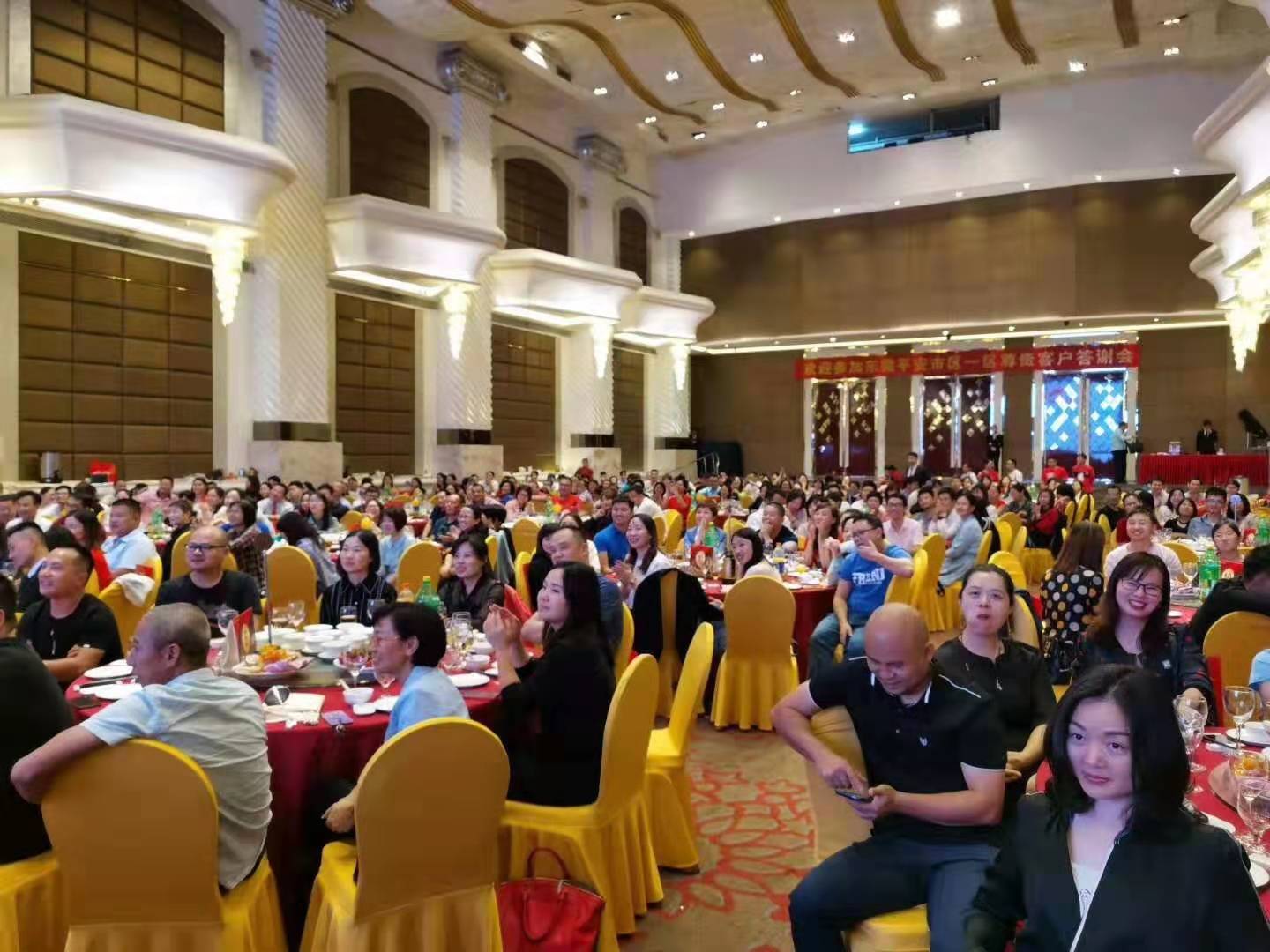 11月17日乾龙区税商产说会