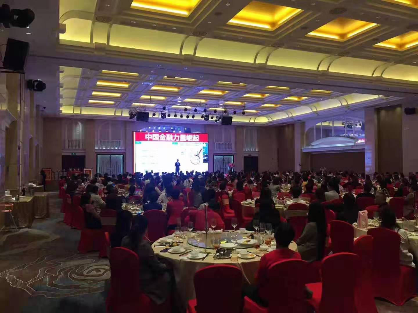 11月23日惠阳区时政产说会