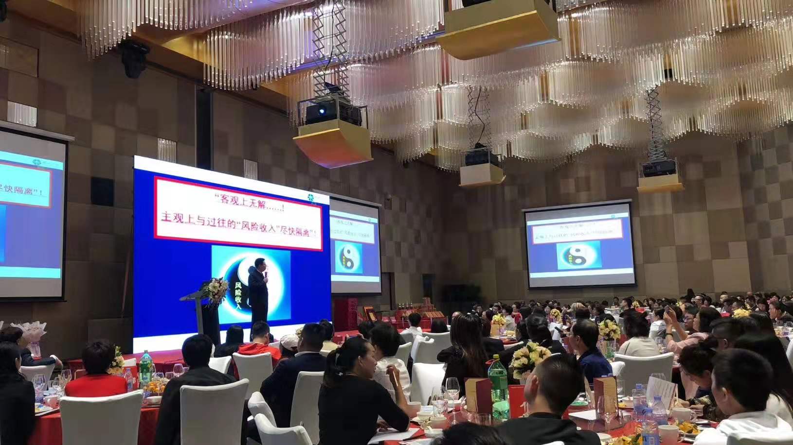 12月1日深寿泰然区税商产说会