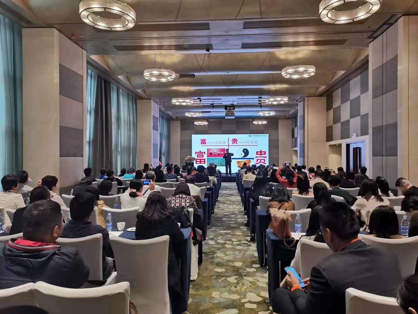 12月20日平安银行深圳分行税商产说会