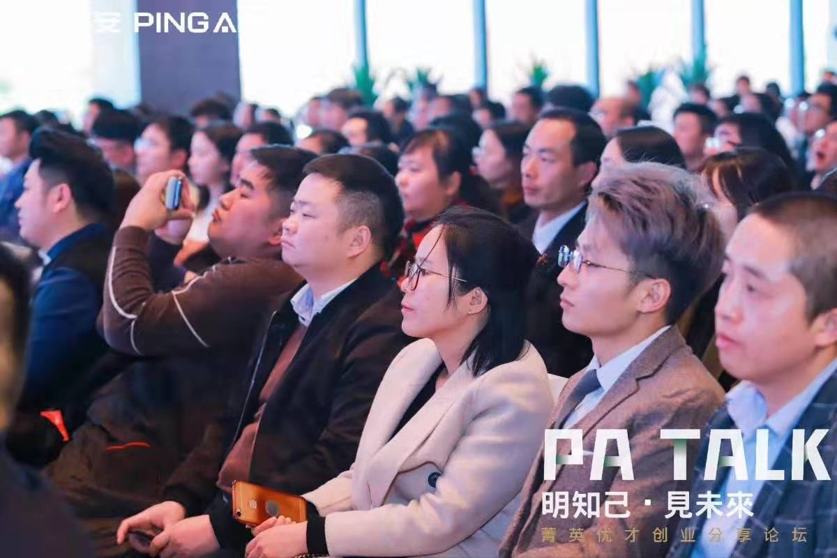 12月15日宁波平安创说会