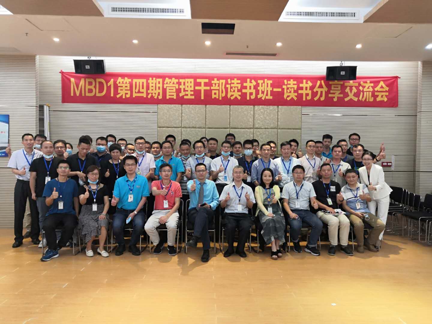 5.29华贝科技《商业本质》时维钧