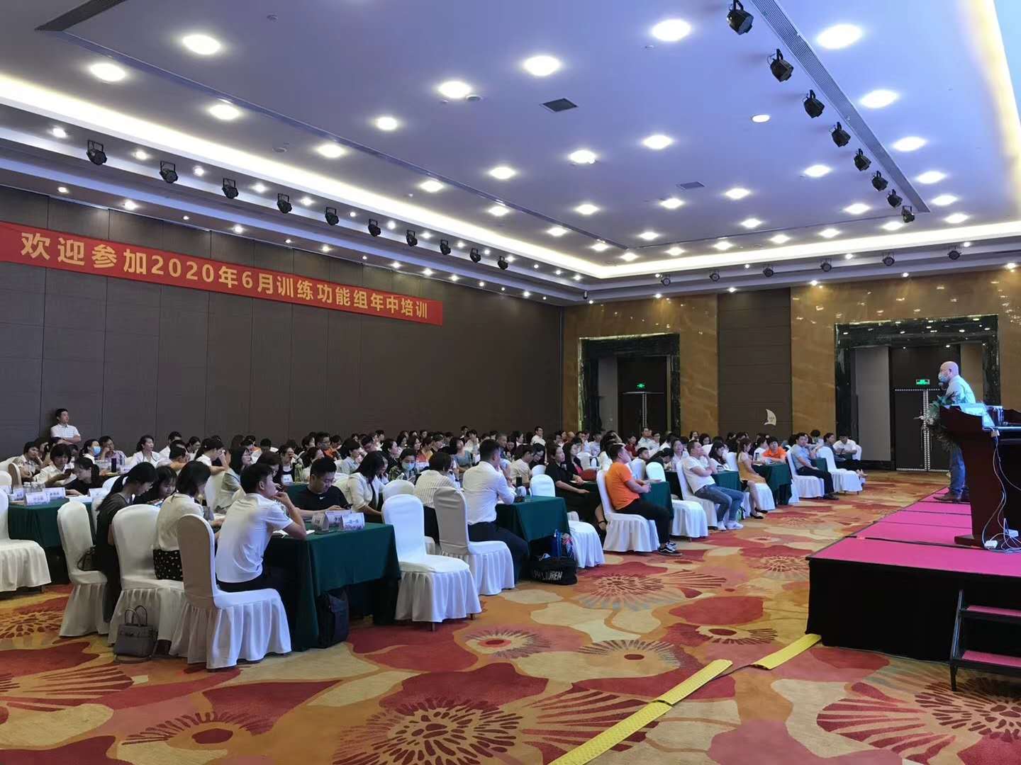 6.24惠州平安训练功能组年中培训刘仁生