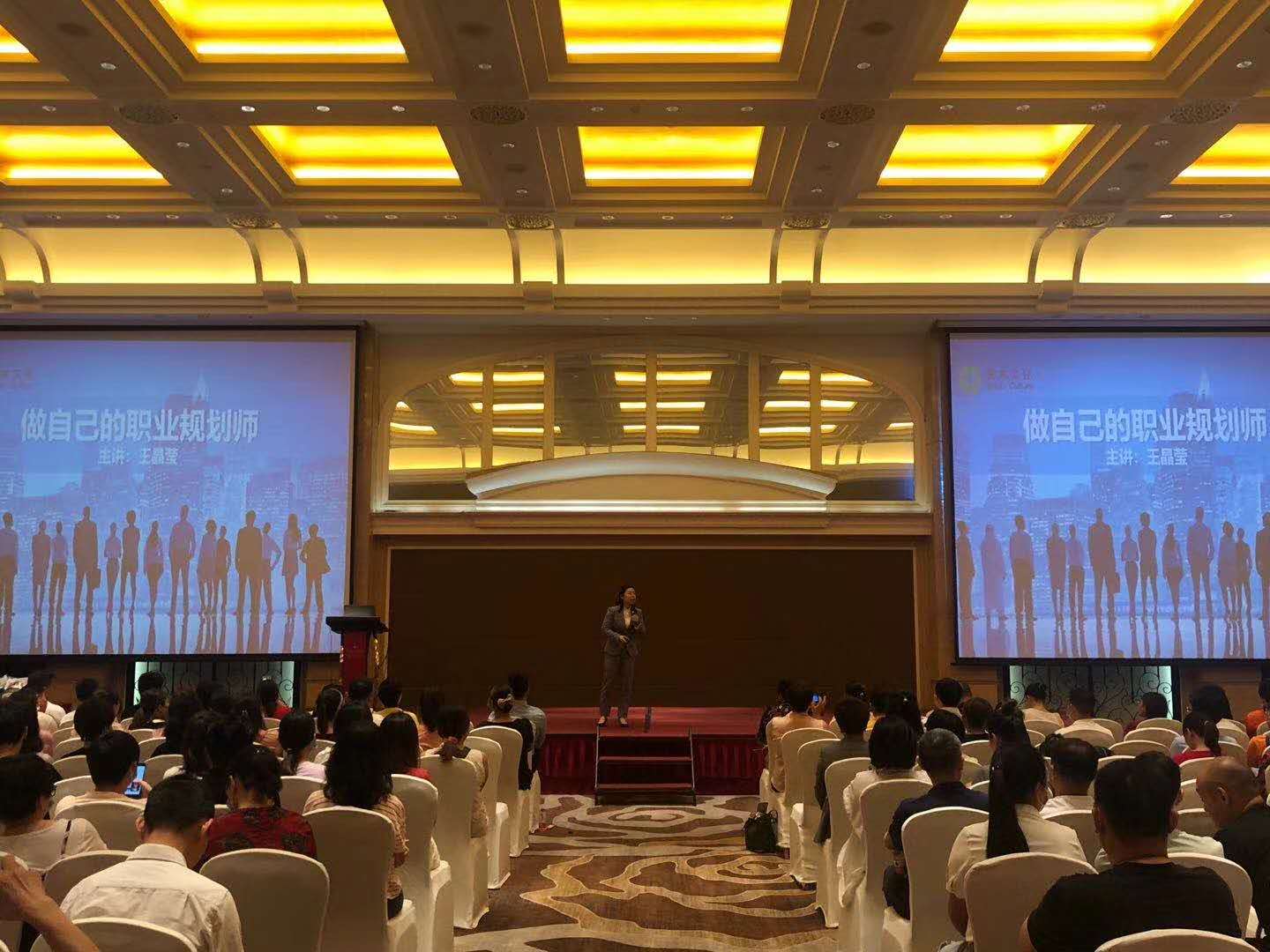 6.21惠州平安惠阳区创说会王晶莹