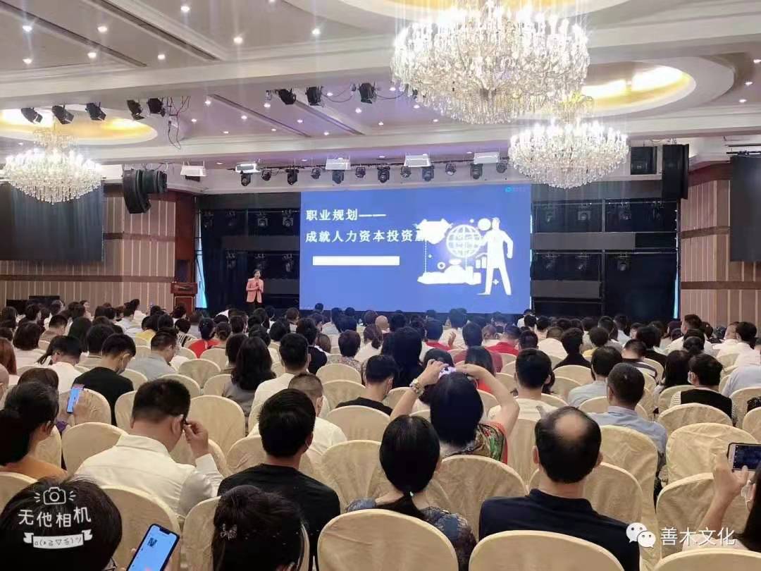 7-19 《深圳平安布吉一室创说会》