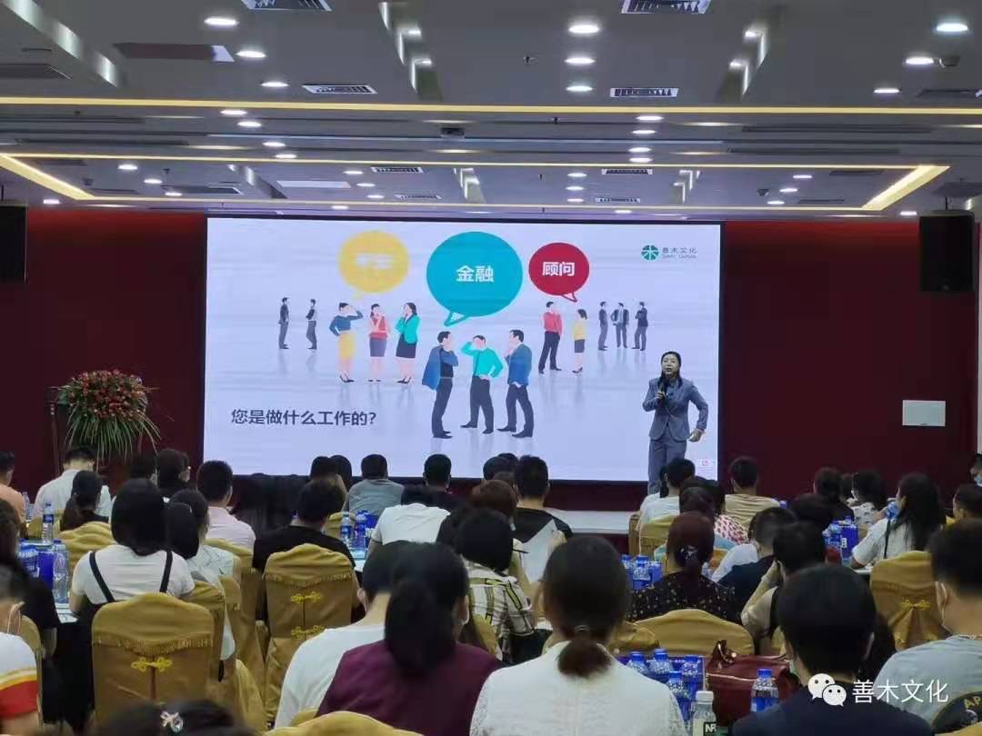 7-19《深圳平安罗湖创说会》— 王晶莹