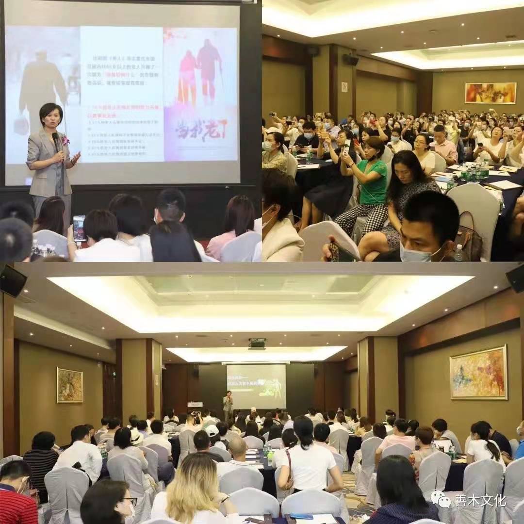 8.23平安深寿南山区&粤海区《职业规划创说会》