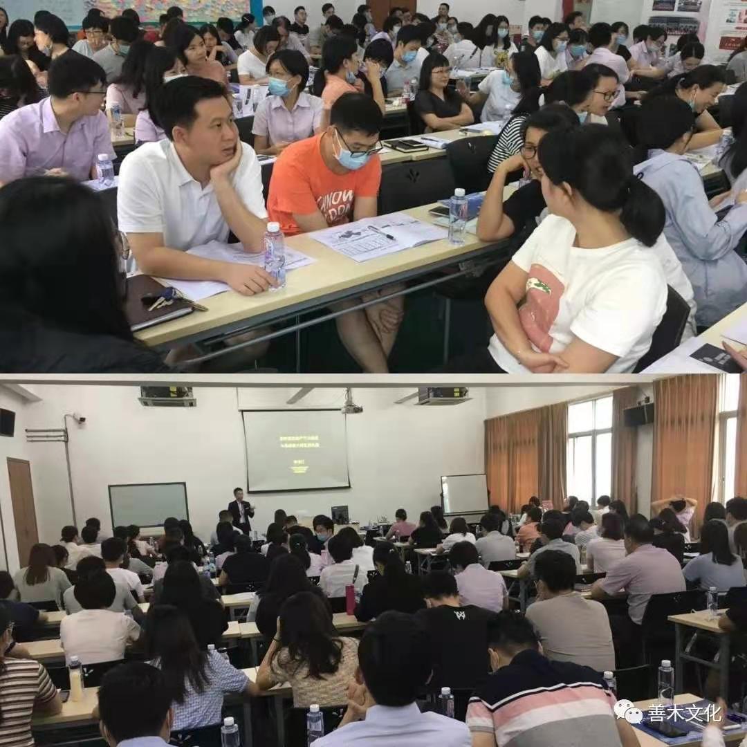 8.9东莞华夏银保&东莞农业银行《新时期房地产趋势与粤港澳大湾区机遇》