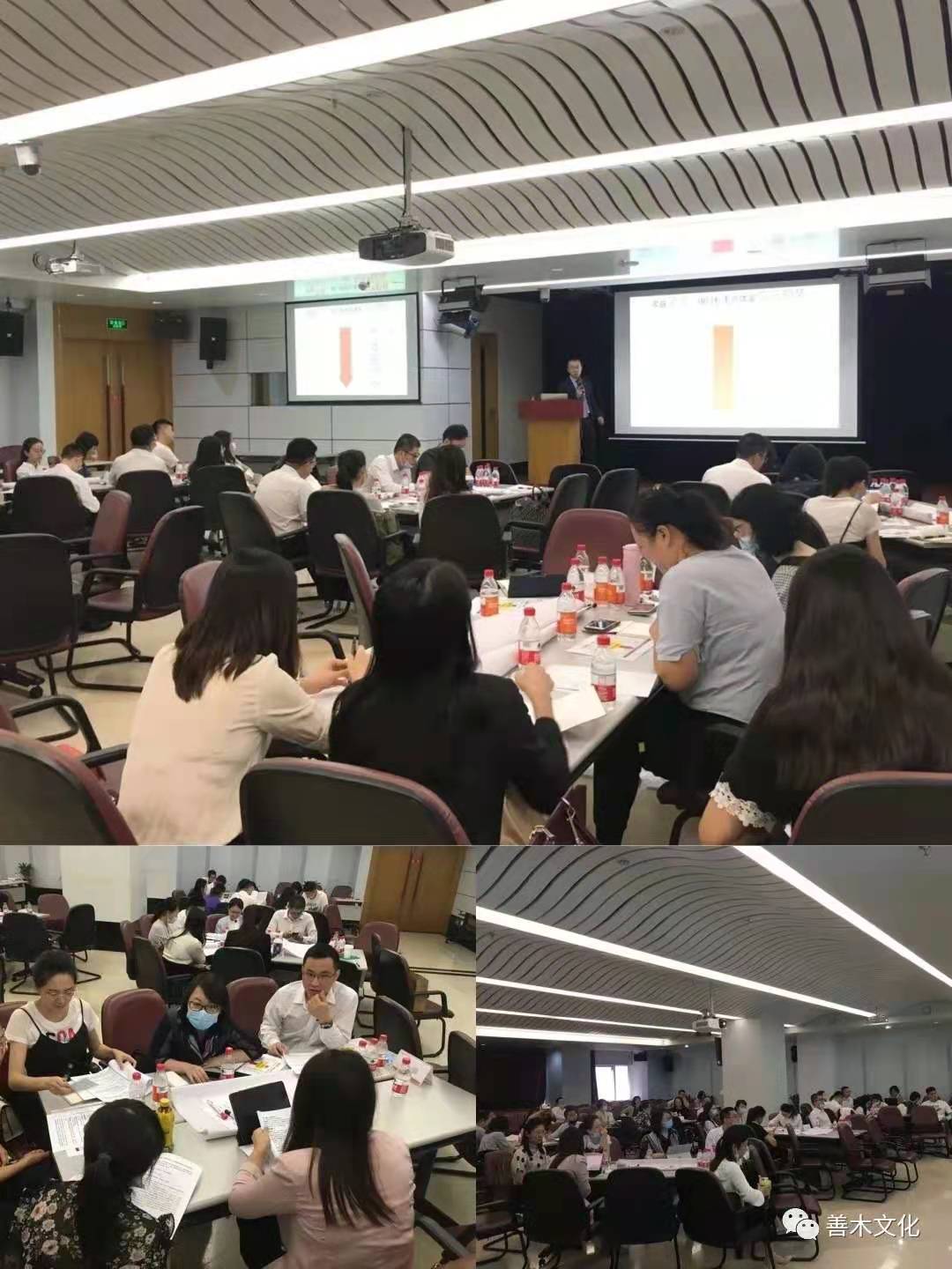 9.7 深圳平安银行《收益率风险》