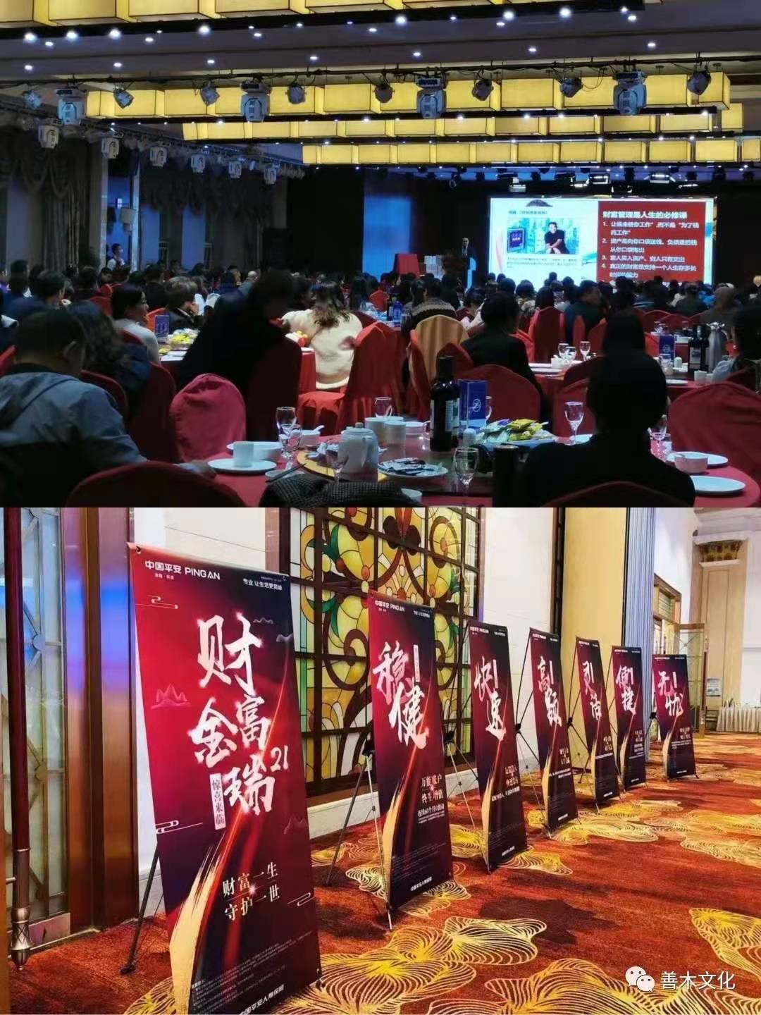 11.1号平安保险 河南信阳
