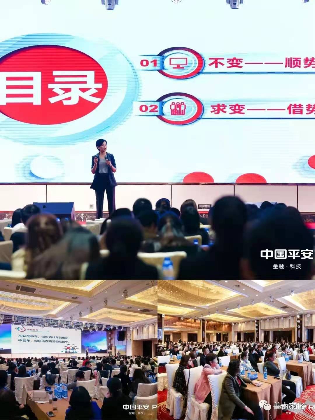 10.6下午 苏州平安张家港区