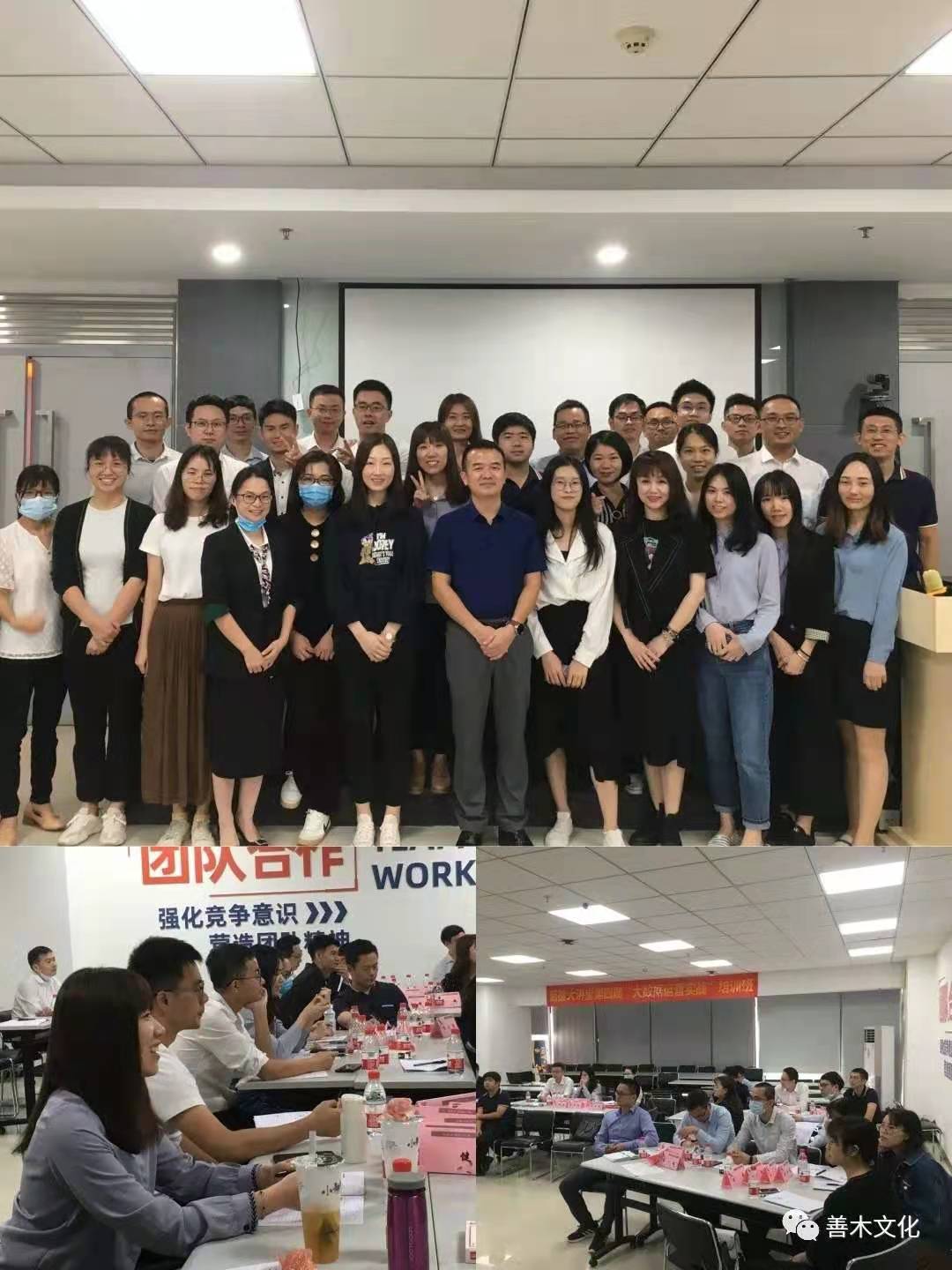 10.26  《大数据分析》— 东莞平安后援
