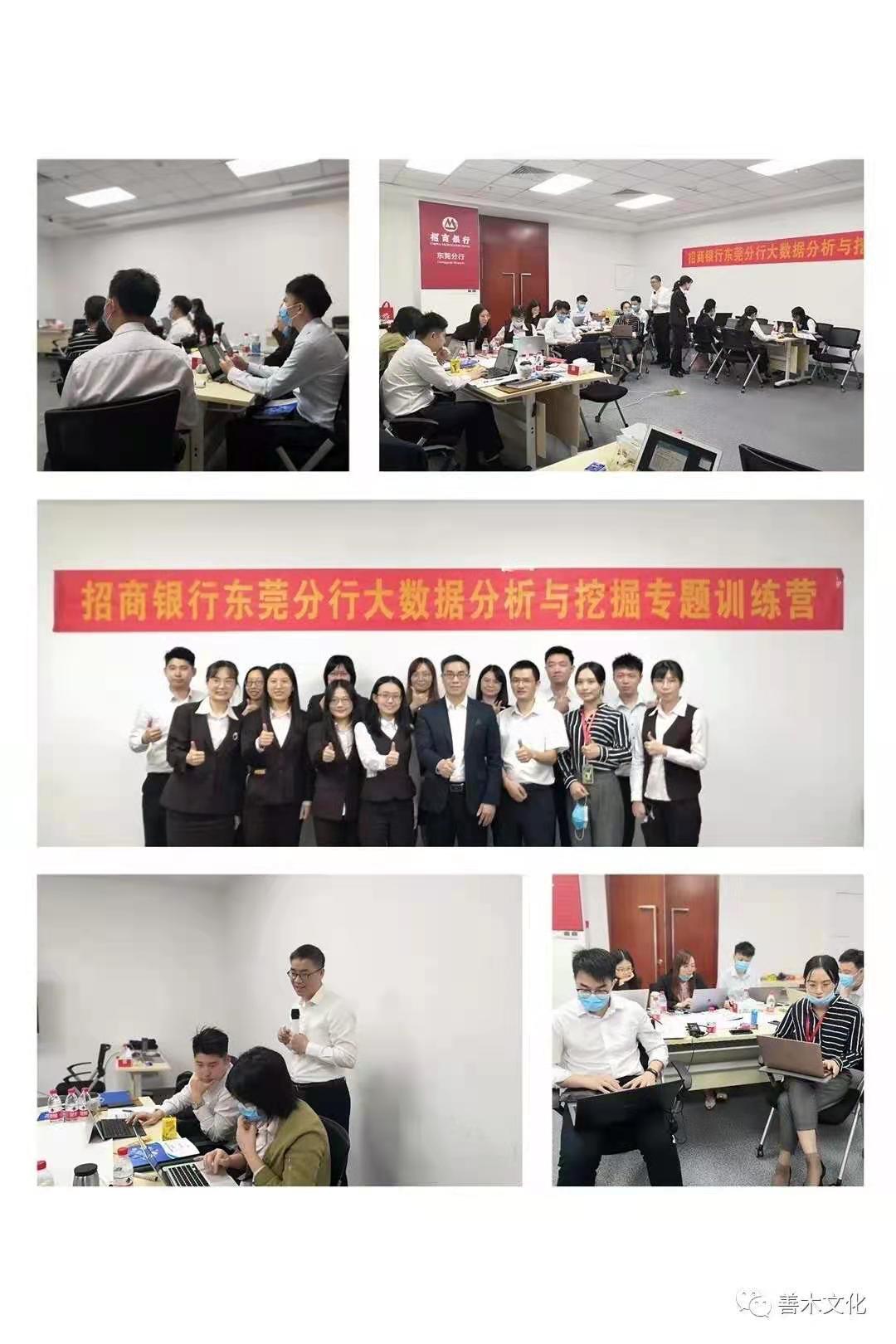11.13号招商银行 广东东莞