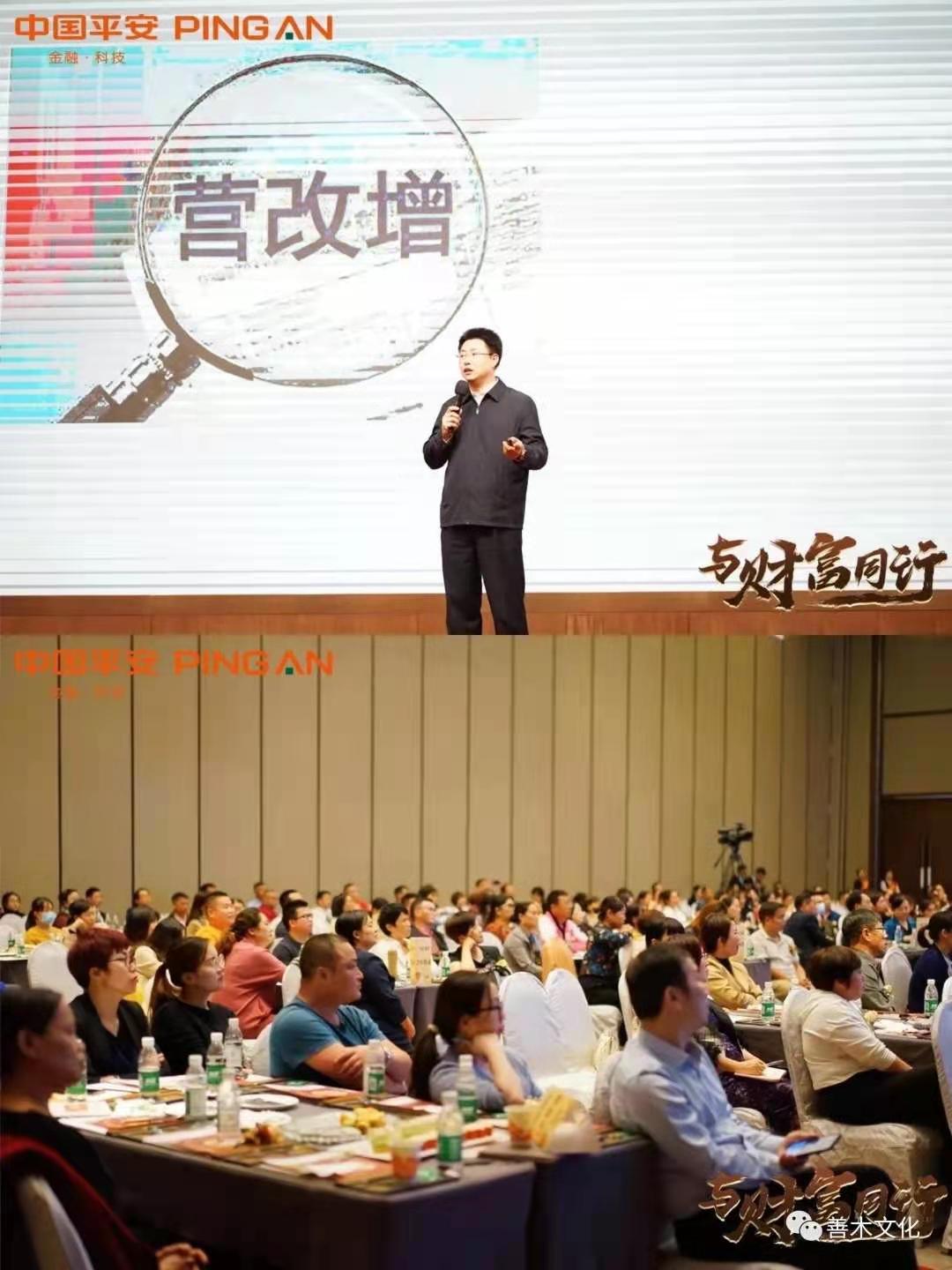 11.15号平安保险 广东东莞