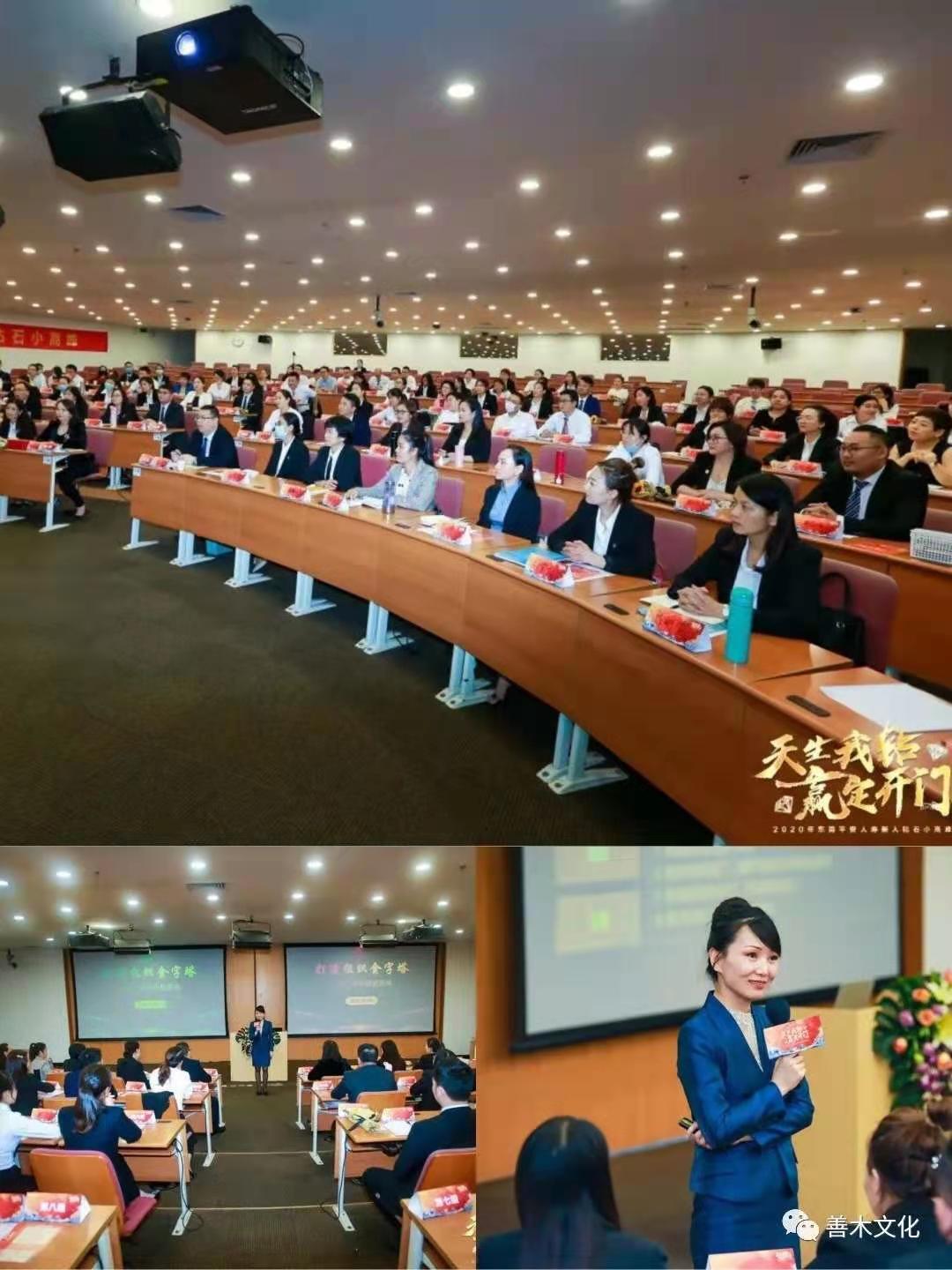 10.16《异议处理》—东莞平安