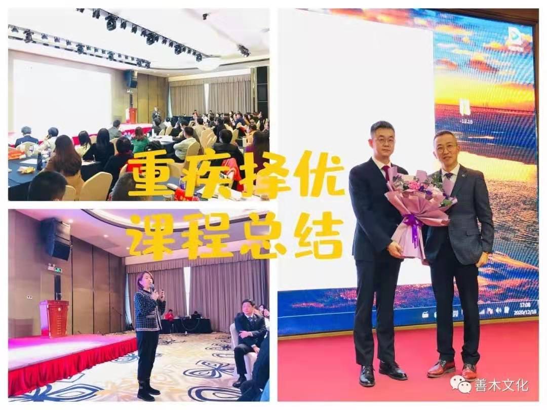 12.8东莞平安保险
