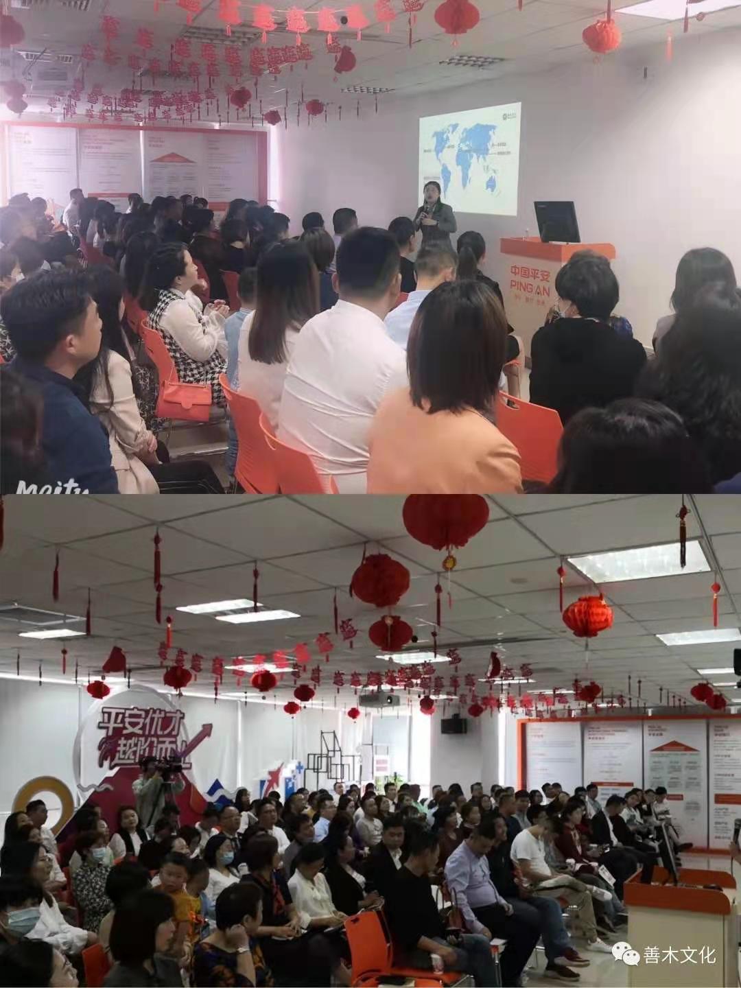 11.8号平安保险 江苏苏州王晶莹