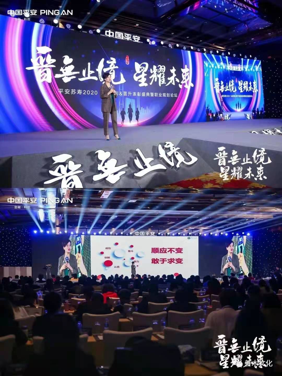 11.2号平安保险 江苏苏州