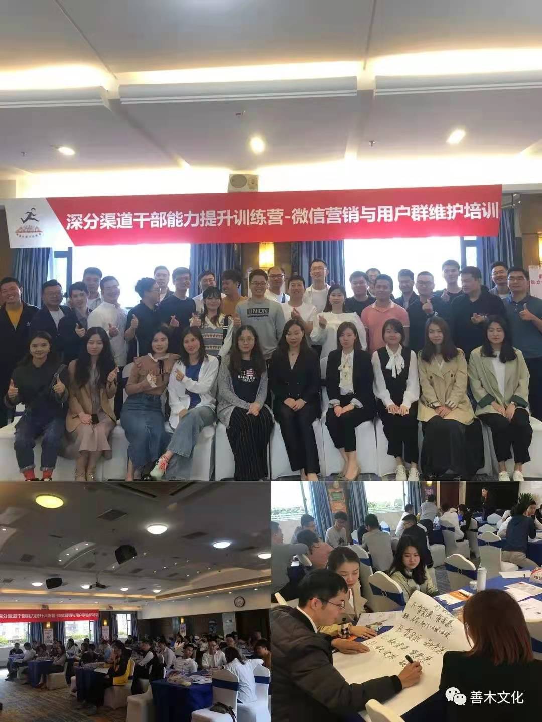 10.15《微信营销》—平安普惠