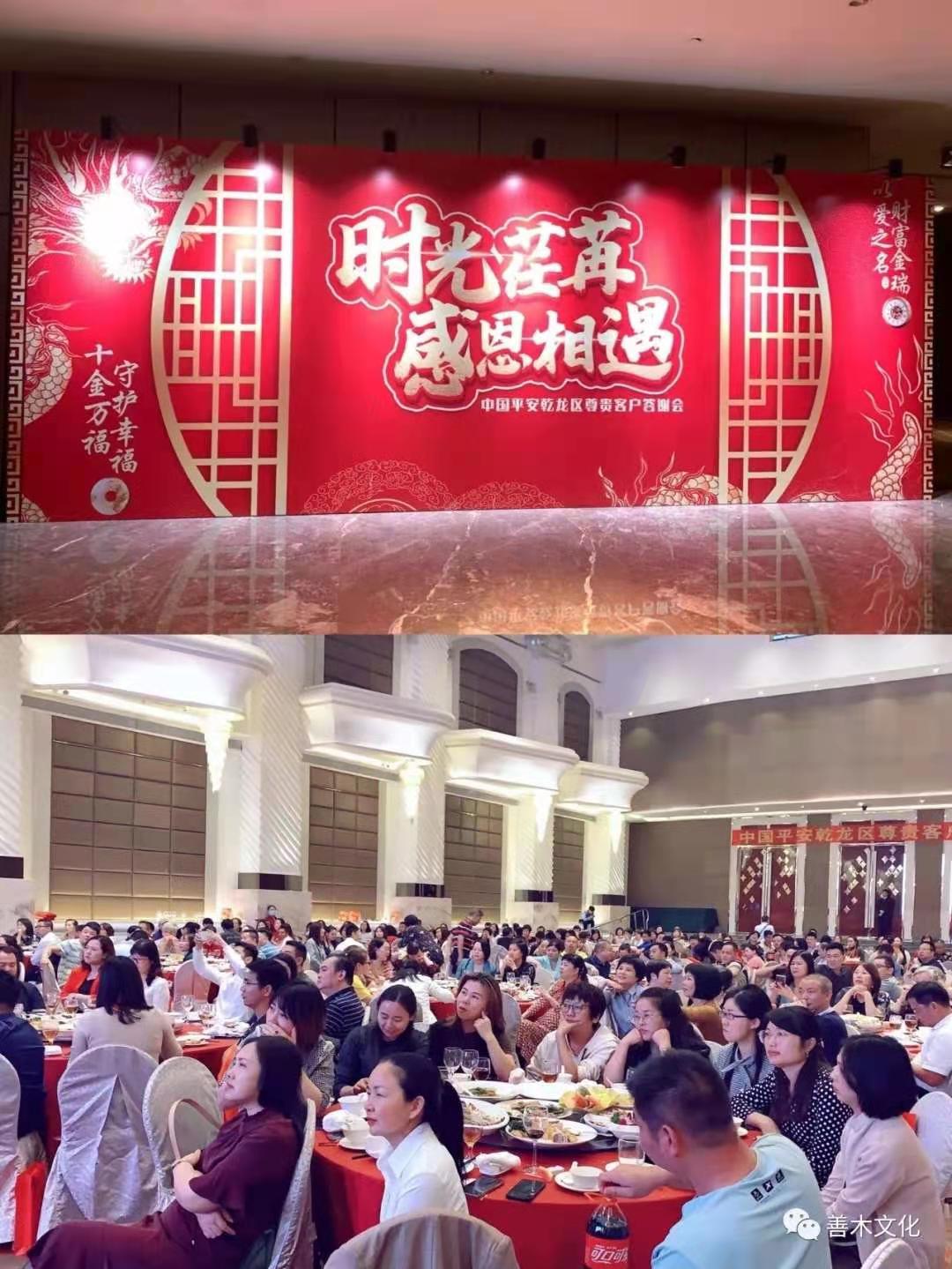 10.29 《民法典》—东莞平安