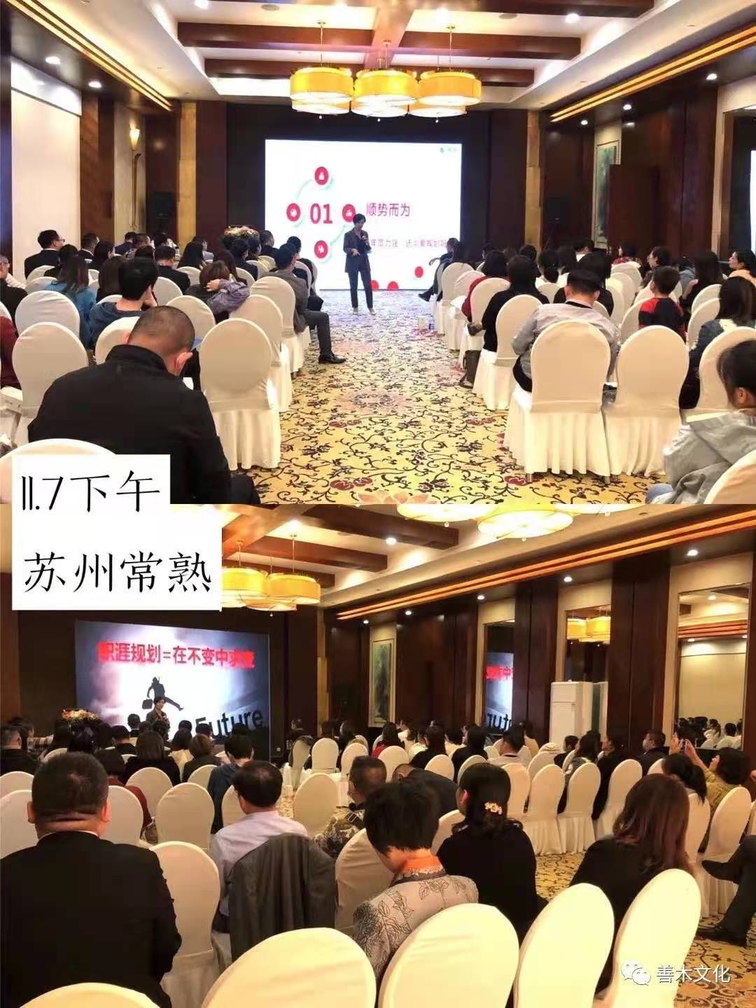 11.7号平安保险 江苏苏州下午
