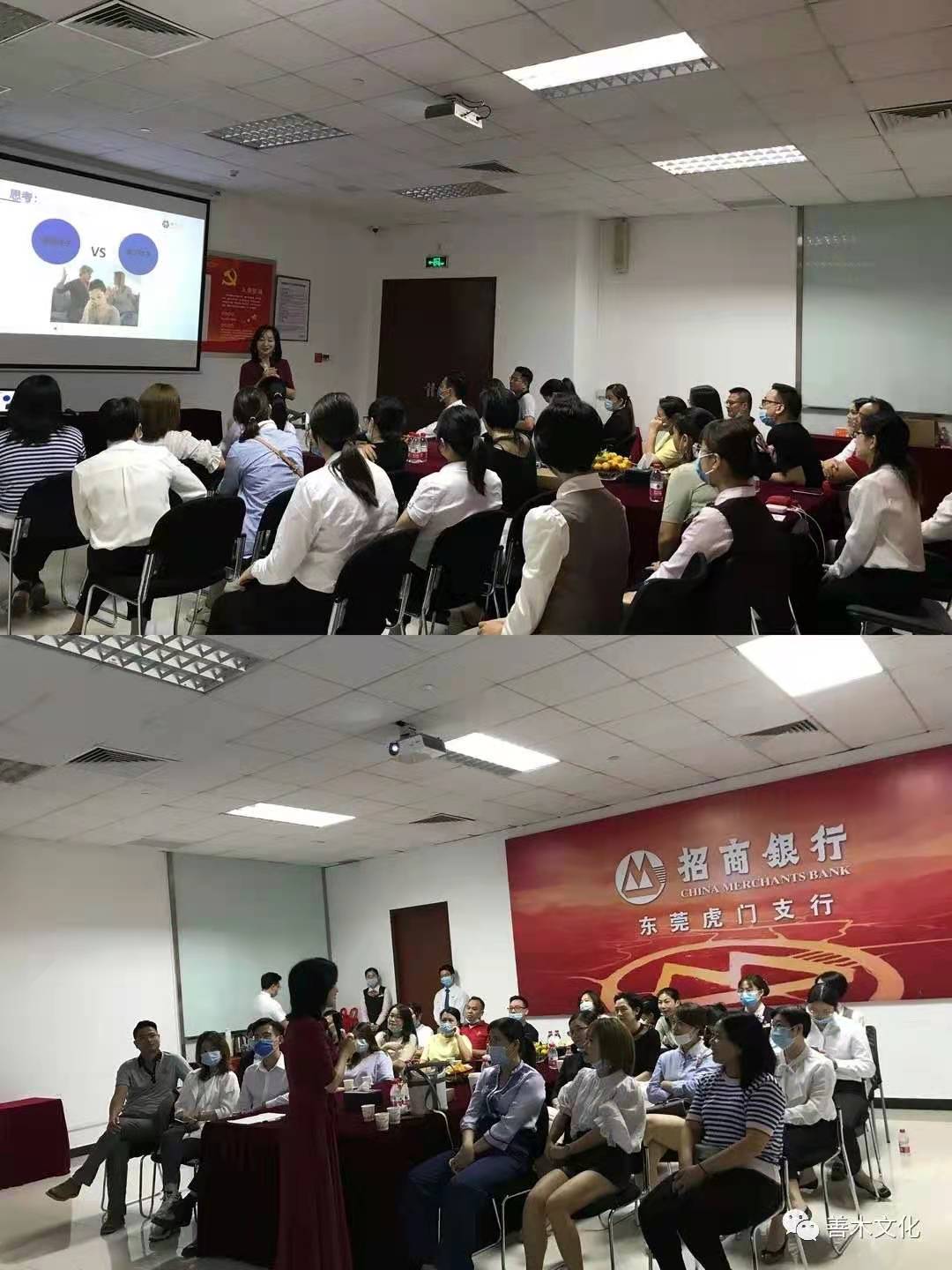 10.28上午—东莞虎门招行